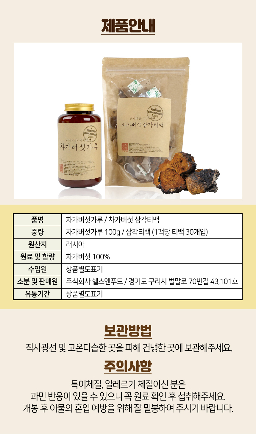 상품 상세 이미지입니다.
