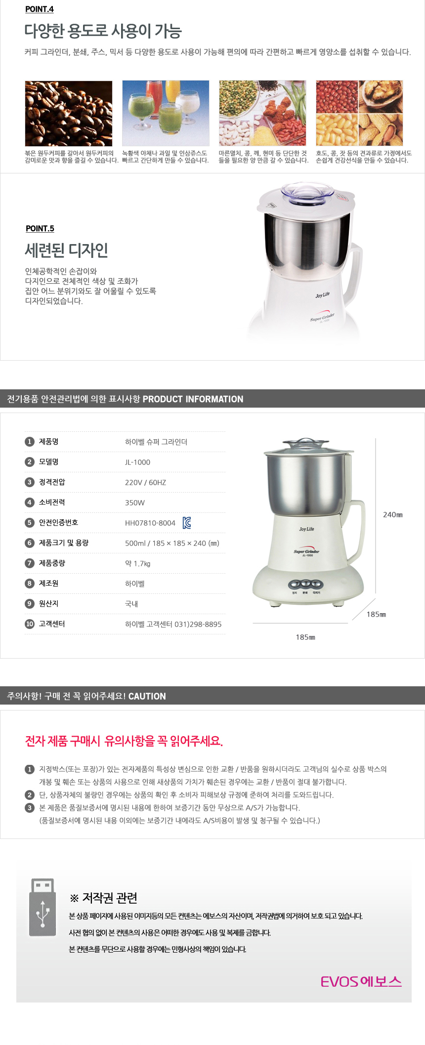 상품 상세 이미지입니다.