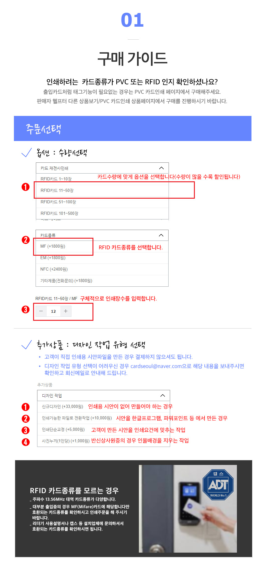 신분증제작 PVC사원증 회원증 출입증 카드제작총판-11번가 모바일