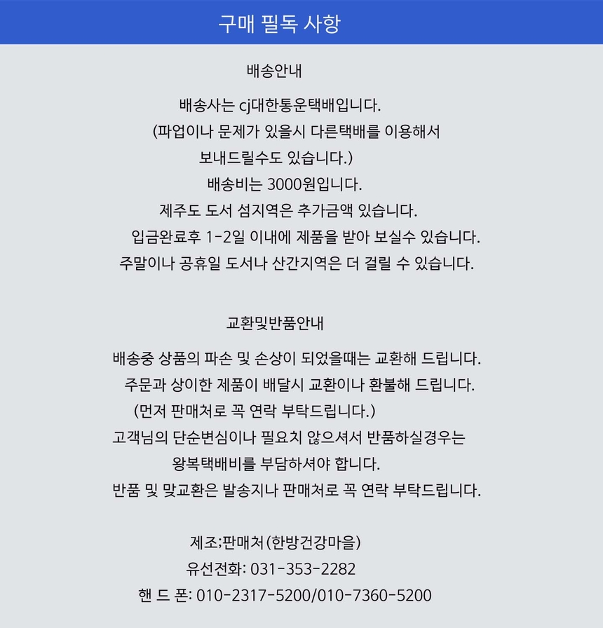 상품 상세 이미지입니다.