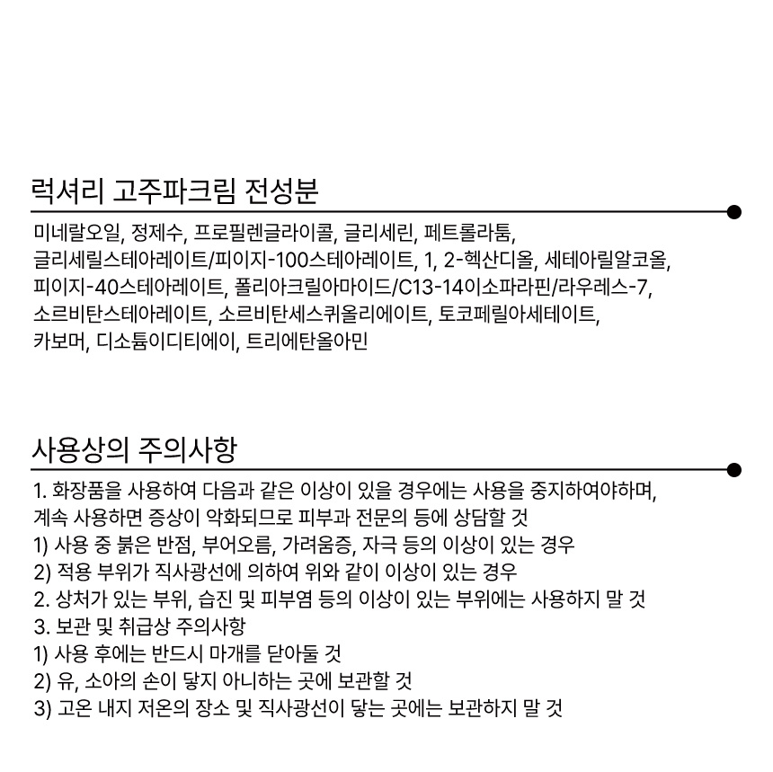 상품 상세 이미지입니다.