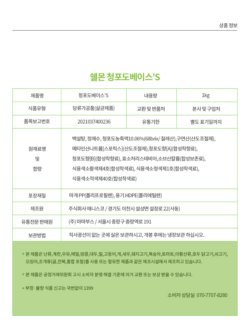 상품 상세 이미지입니다.