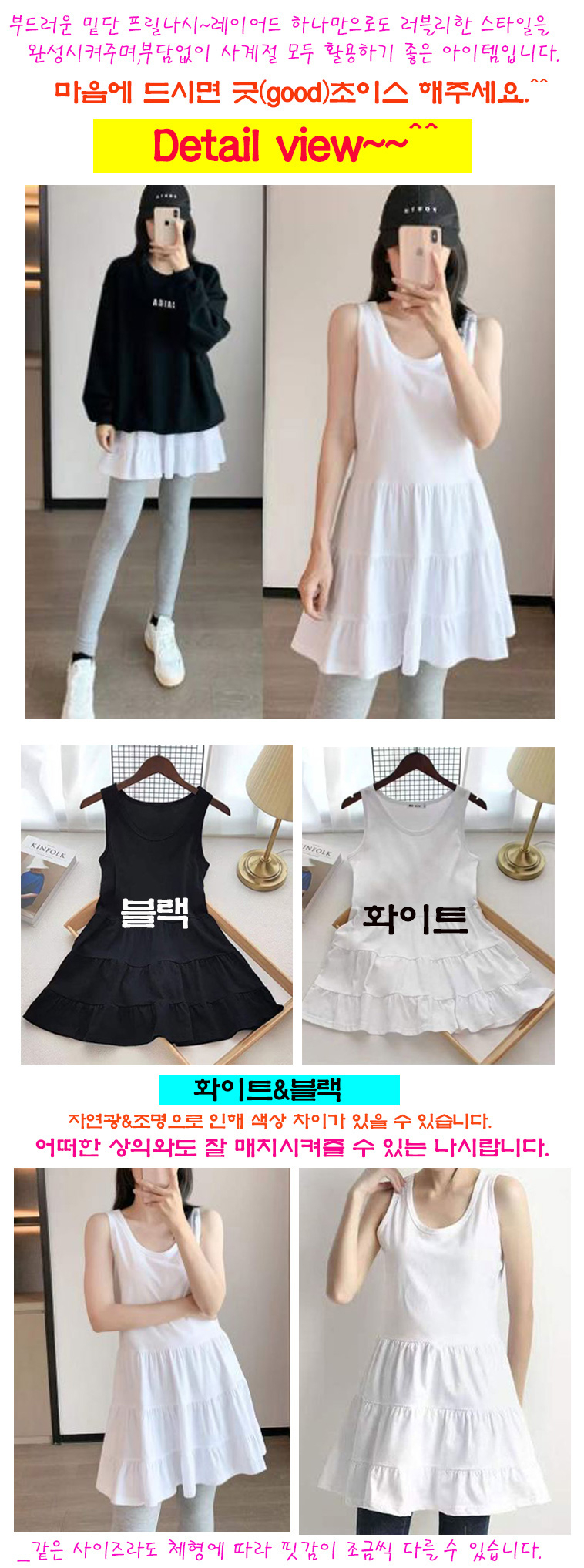 상품 상세 이미지입니다.