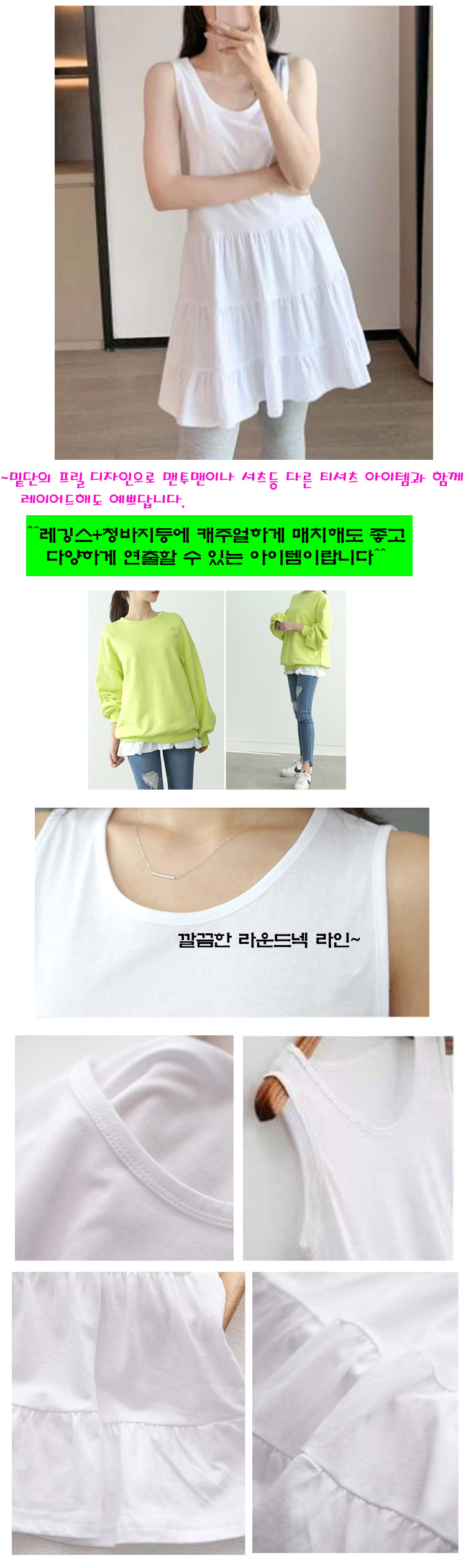 상품 상세 이미지입니다.