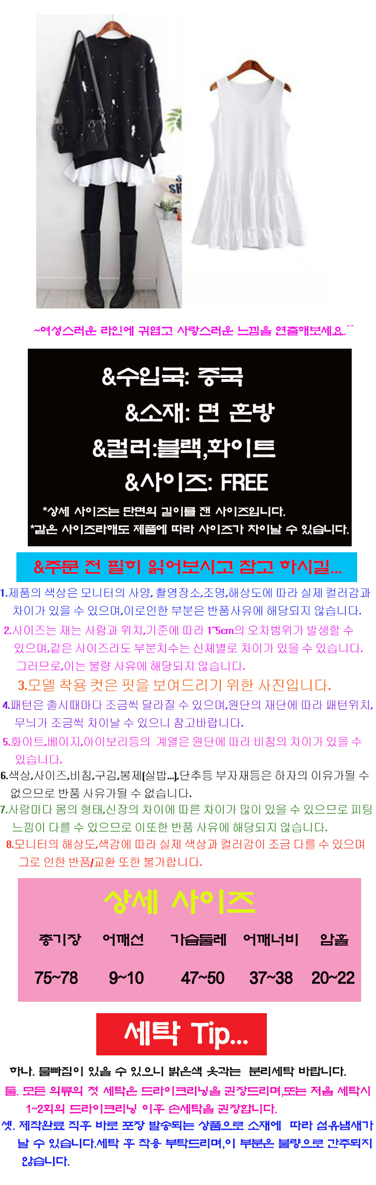 상품 상세 이미지입니다.