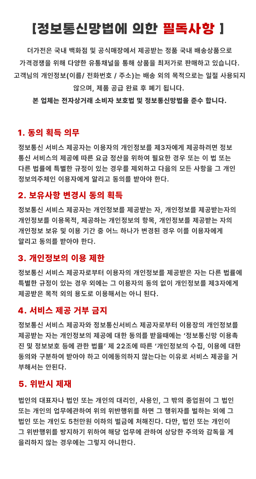 상품 상세 이미지입니다.