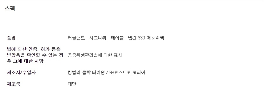 상품 상세 이미지입니다.