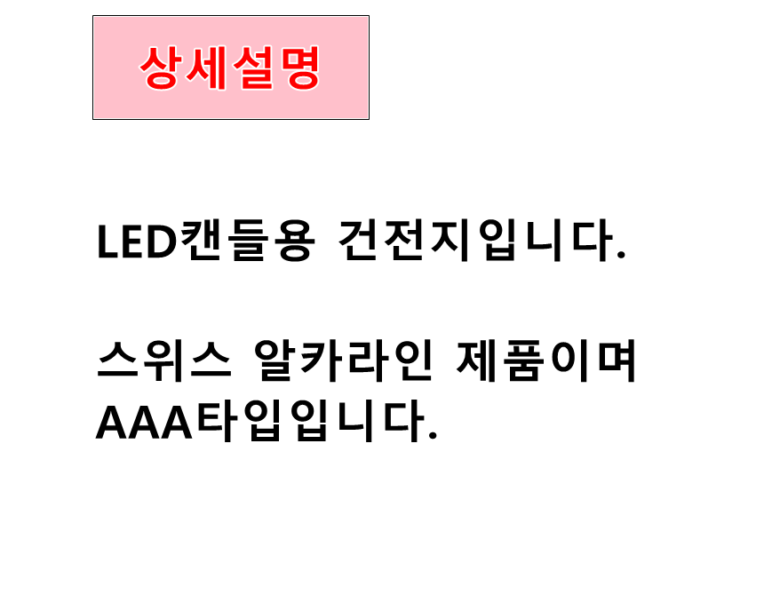 상품 상세 이미지입니다.