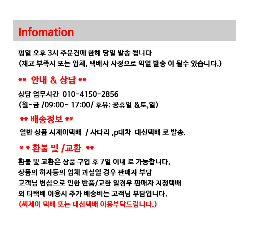 상품 상세 이미지입니다.