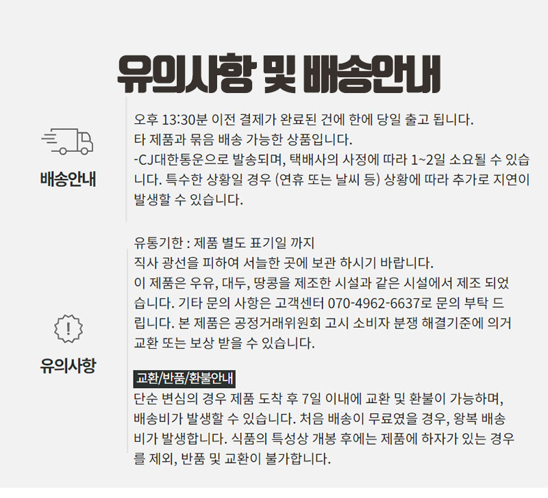 상품 상세 이미지입니다.