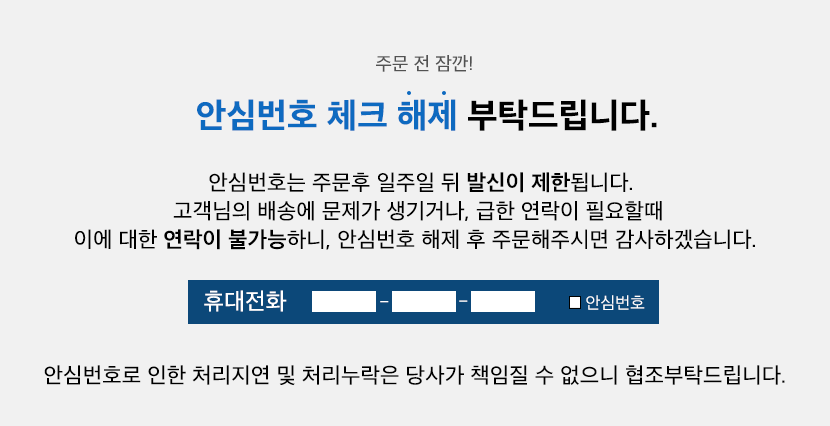 상품 상세 이미지입니다.