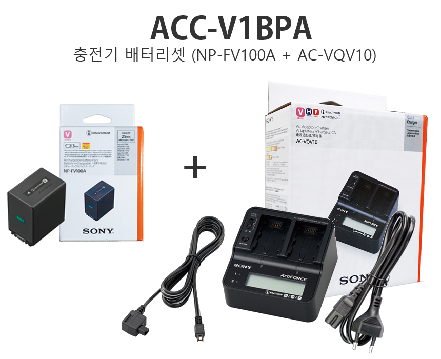 ACC-V1BPA 소니 충전키트 NP-FV100A 배터리 + AC-VQV10 충전기 공식