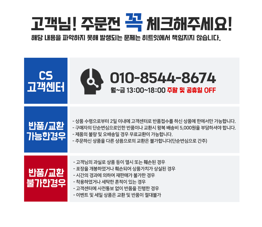 상품 상세 이미지입니다.