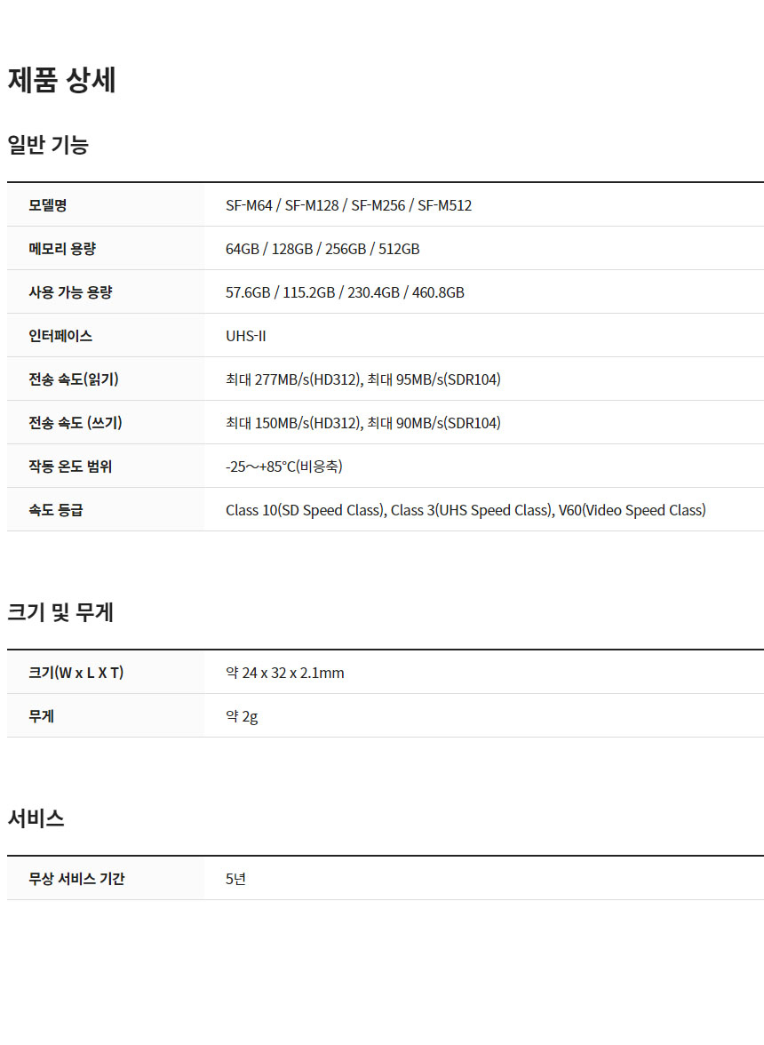 상품 상세 이미지입니다.