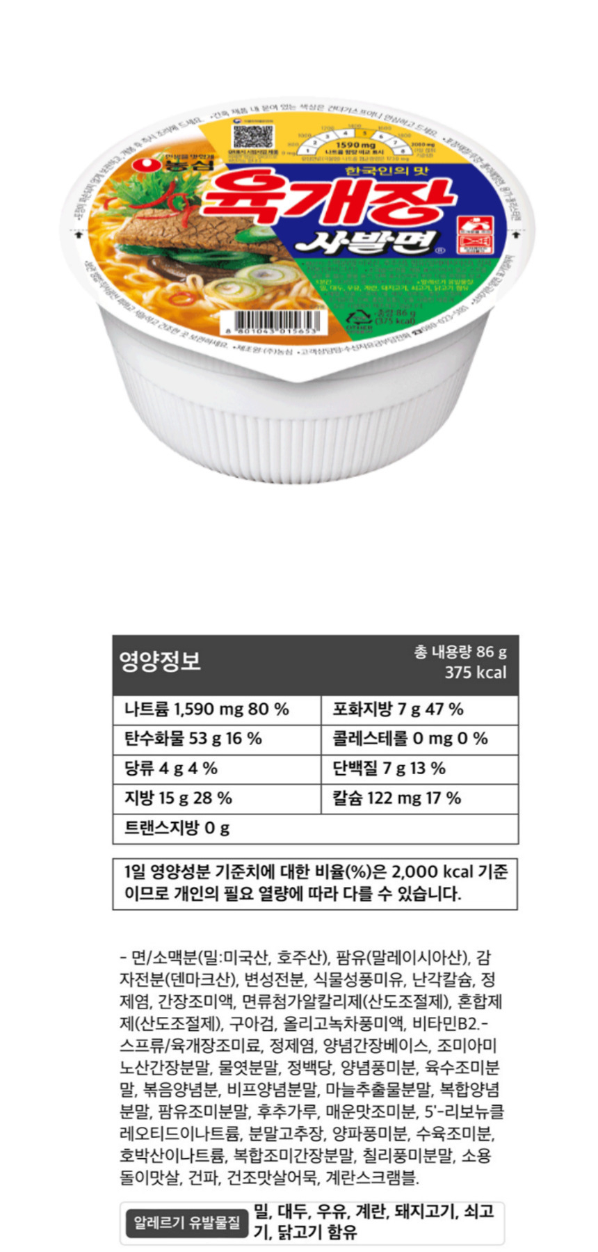 상품 상세 이미지입니다.