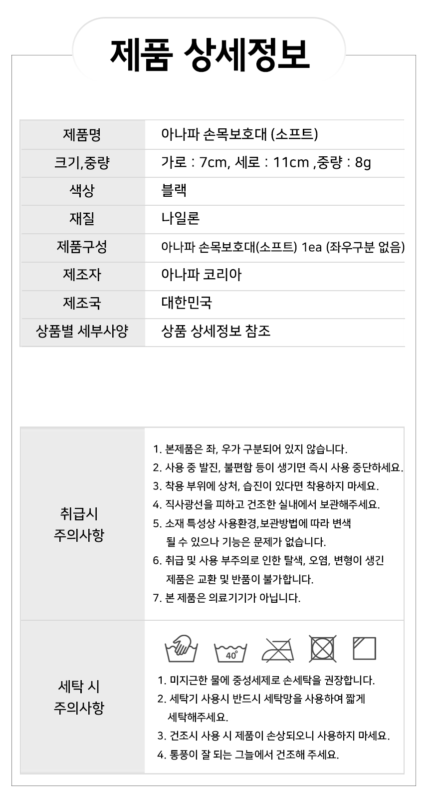 상품 상세 이미지입니다.