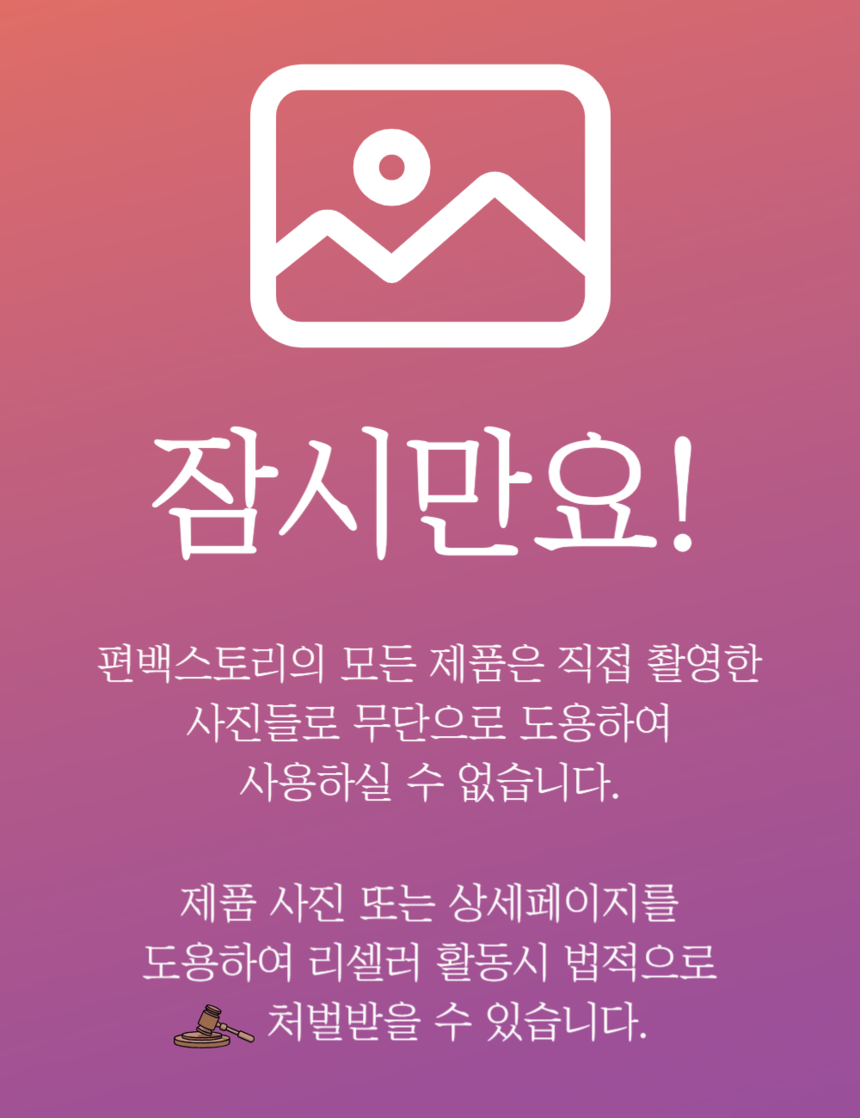 상품 상세 이미지입니다.