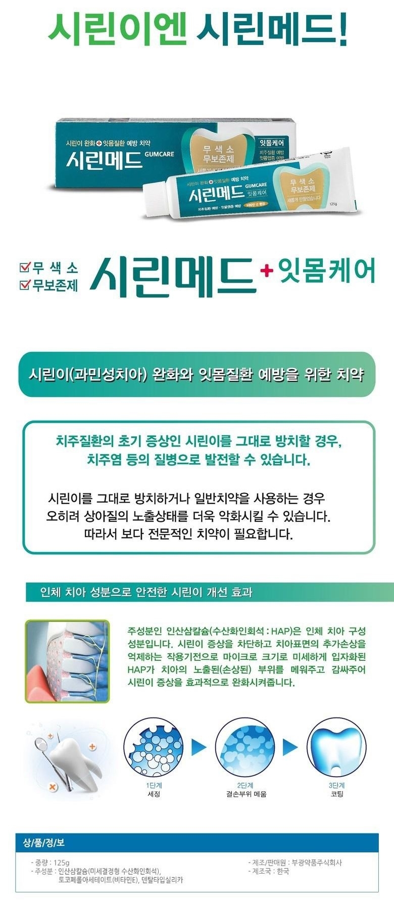 상품 상세 이미지입니다.