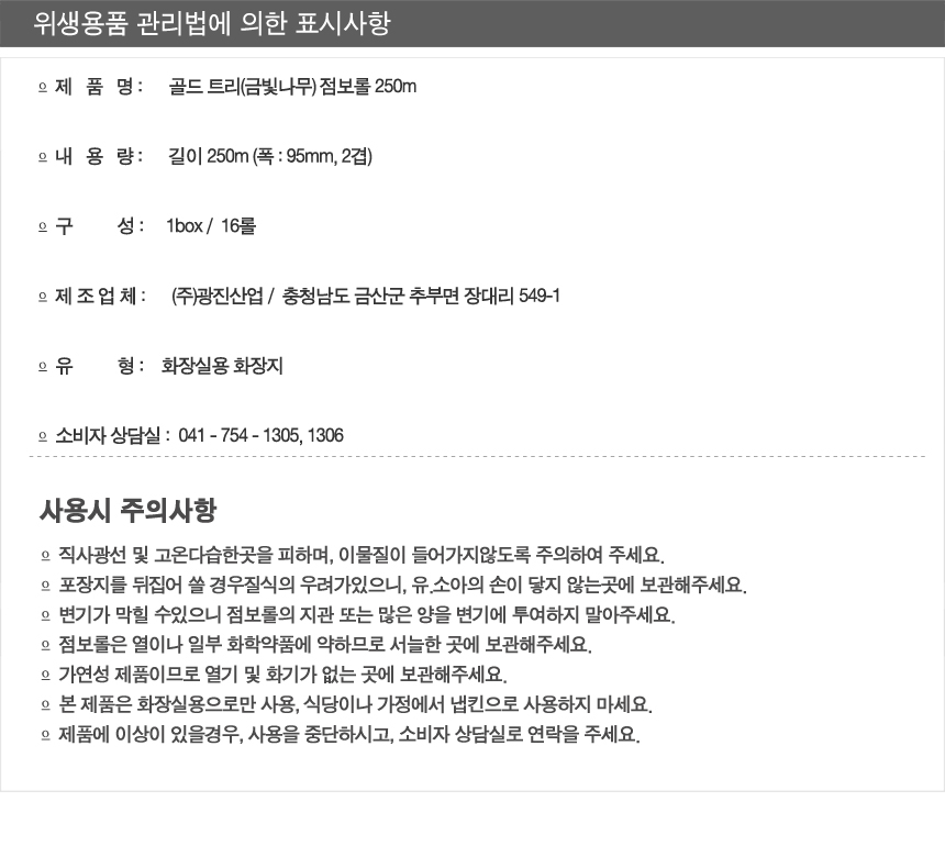 상품 상세 이미지입니다.