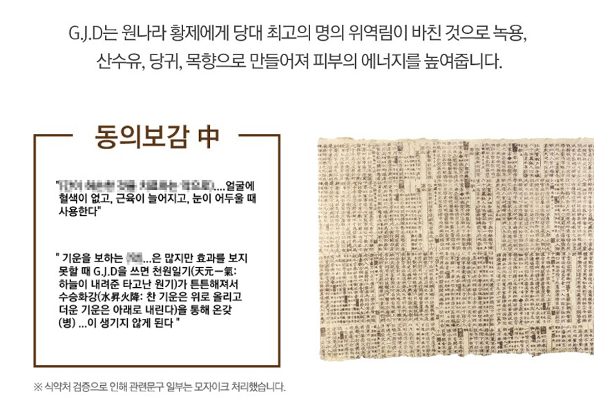 상품 상세 이미지입니다.