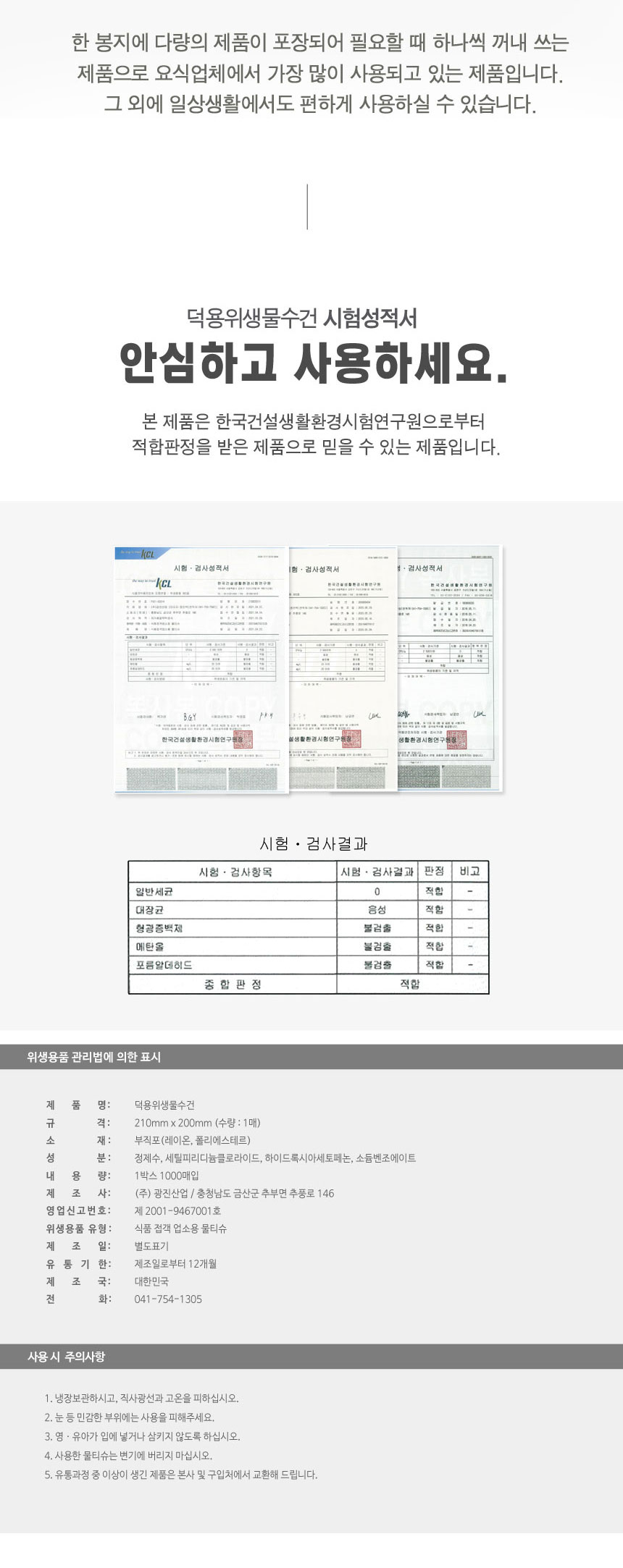 상품 상세 이미지입니다.
