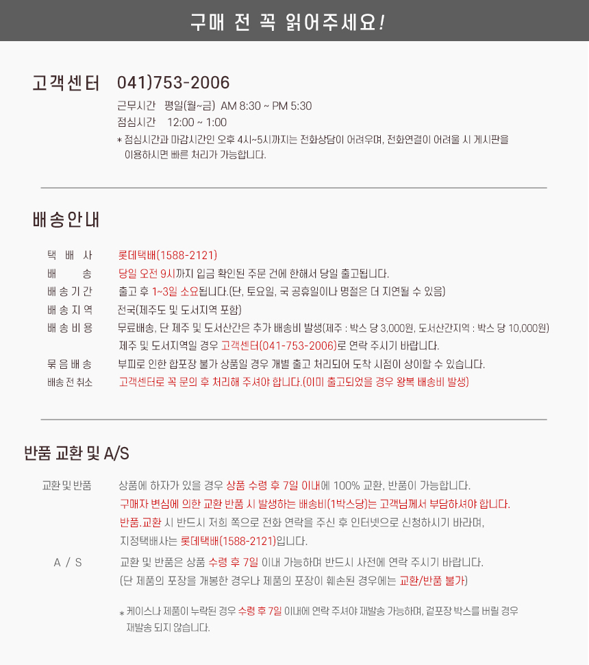 상품 상세 이미지입니다.