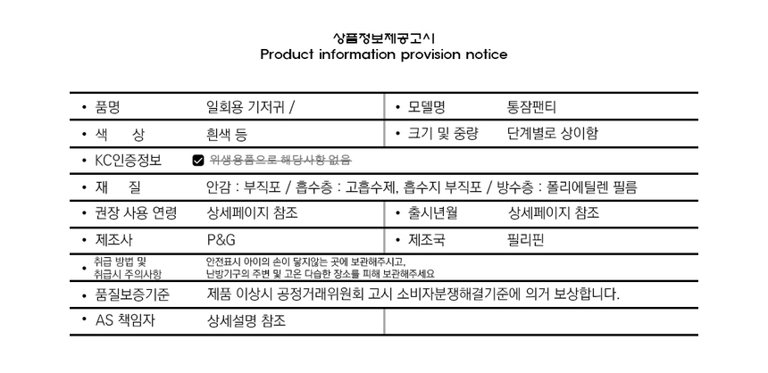 상품 상세 이미지입니다.