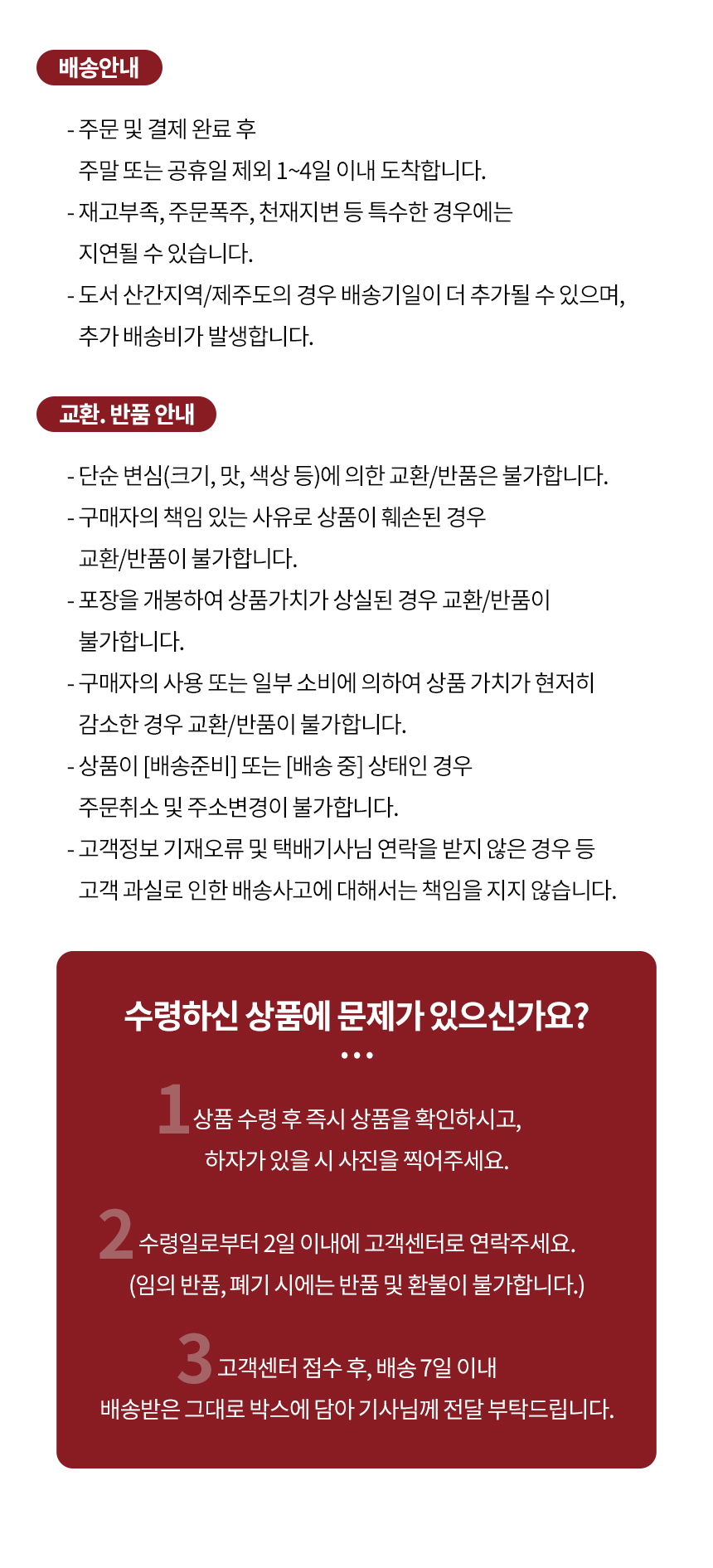 상품 상세 이미지입니다.
