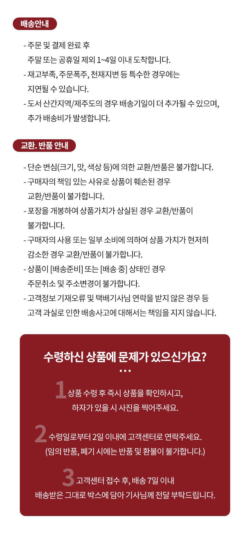 상품 상세 이미지입니다.