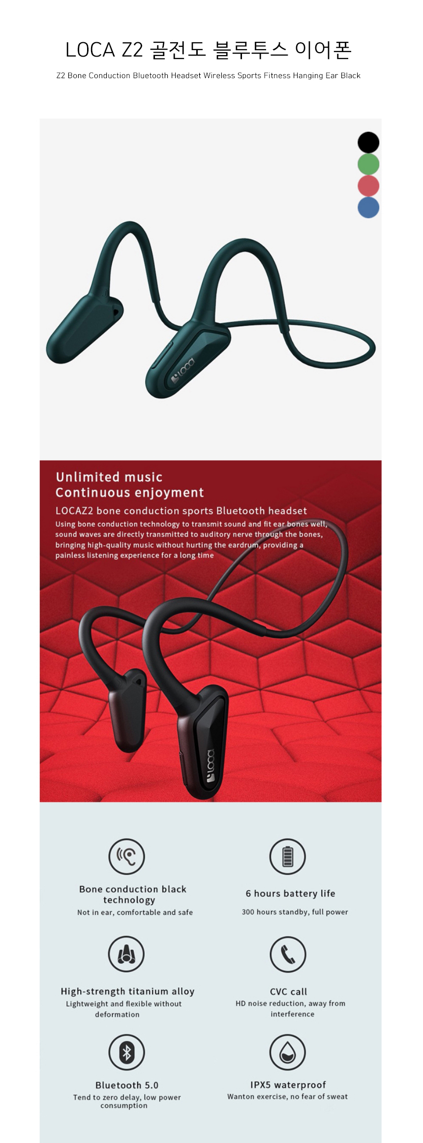 loca z2 wireless earphone