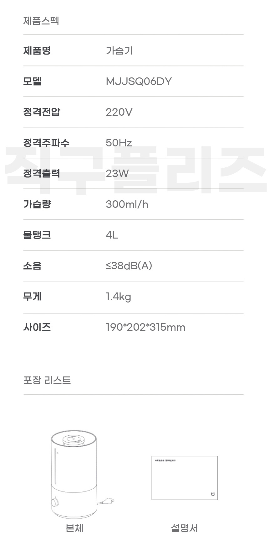 상품 상세 이미지입니다.