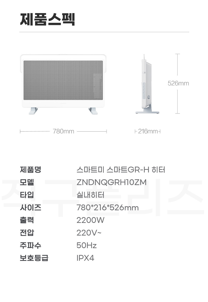 상품 상세 이미지입니다.