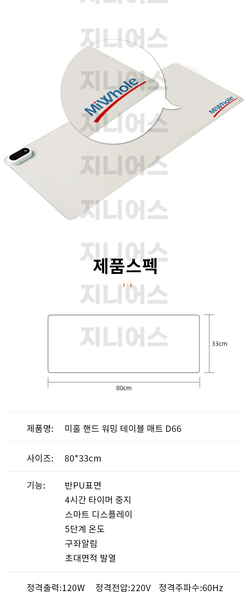 상품 상세 이미지입니다.