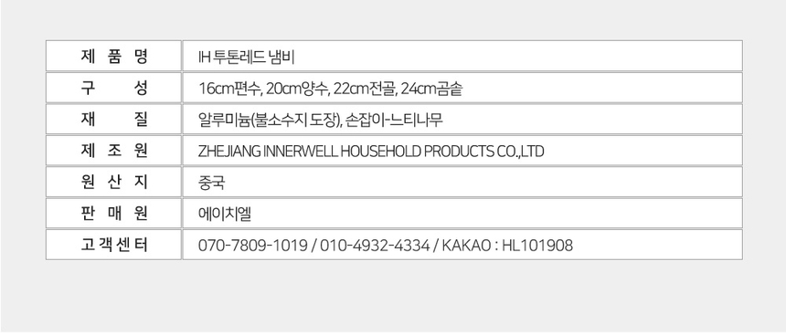 상품 상세 이미지입니다.