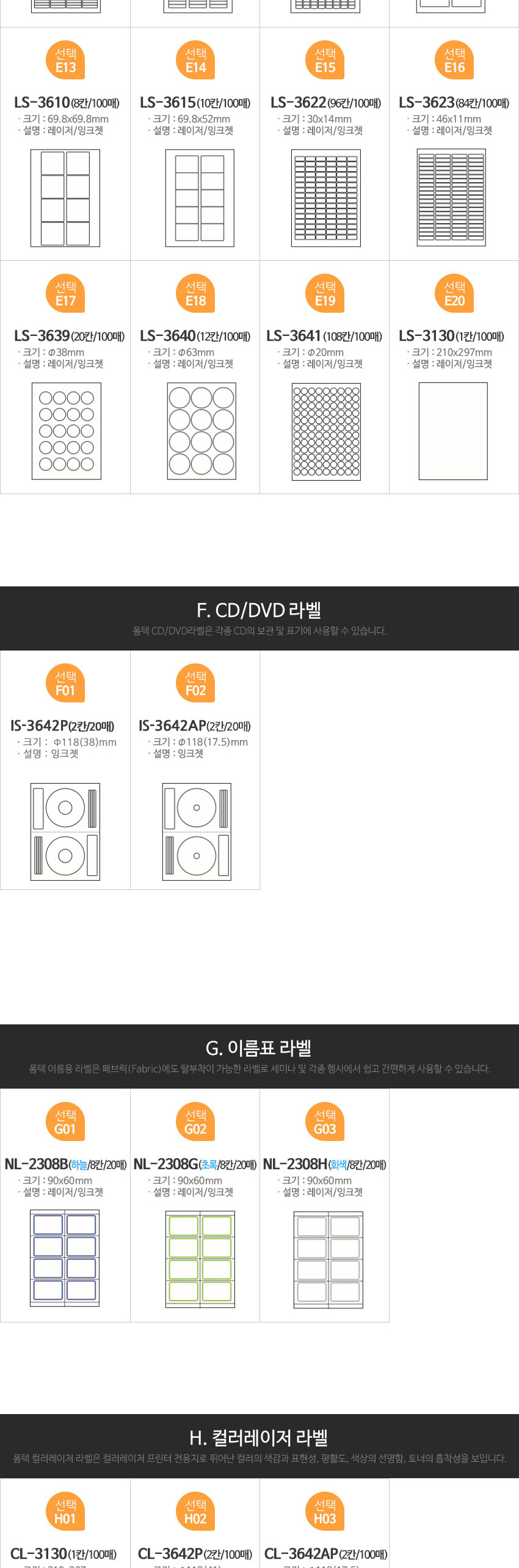 상품 상세 이미지입니다.