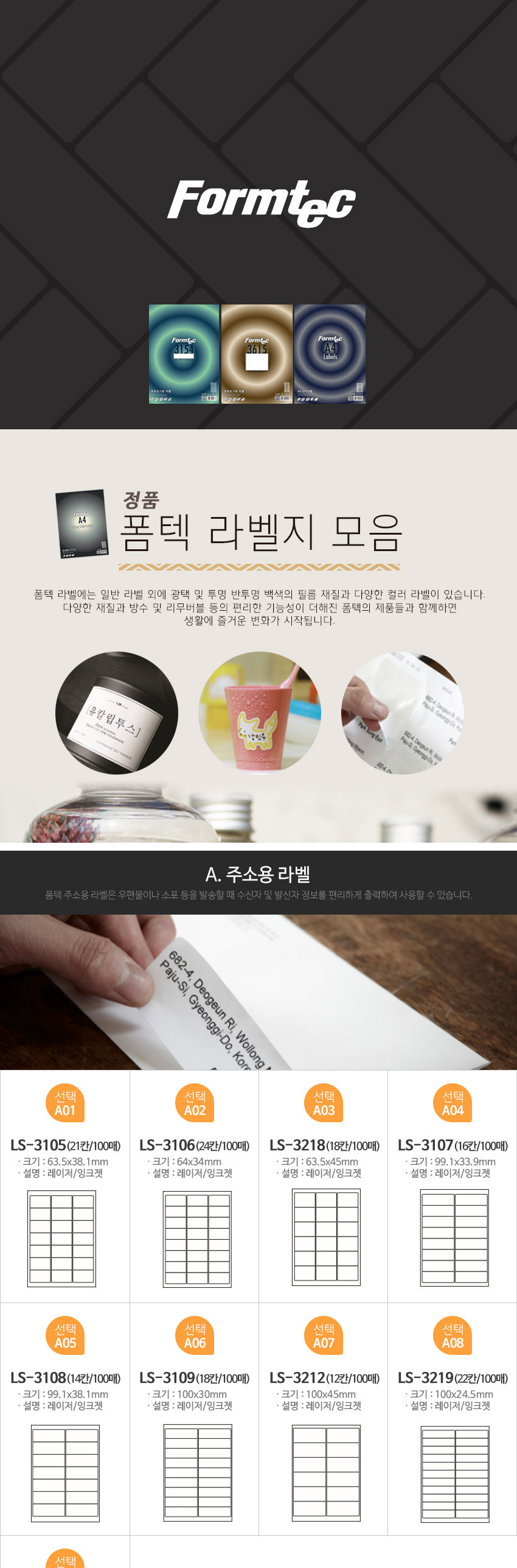 상품 상세 이미지입니다.