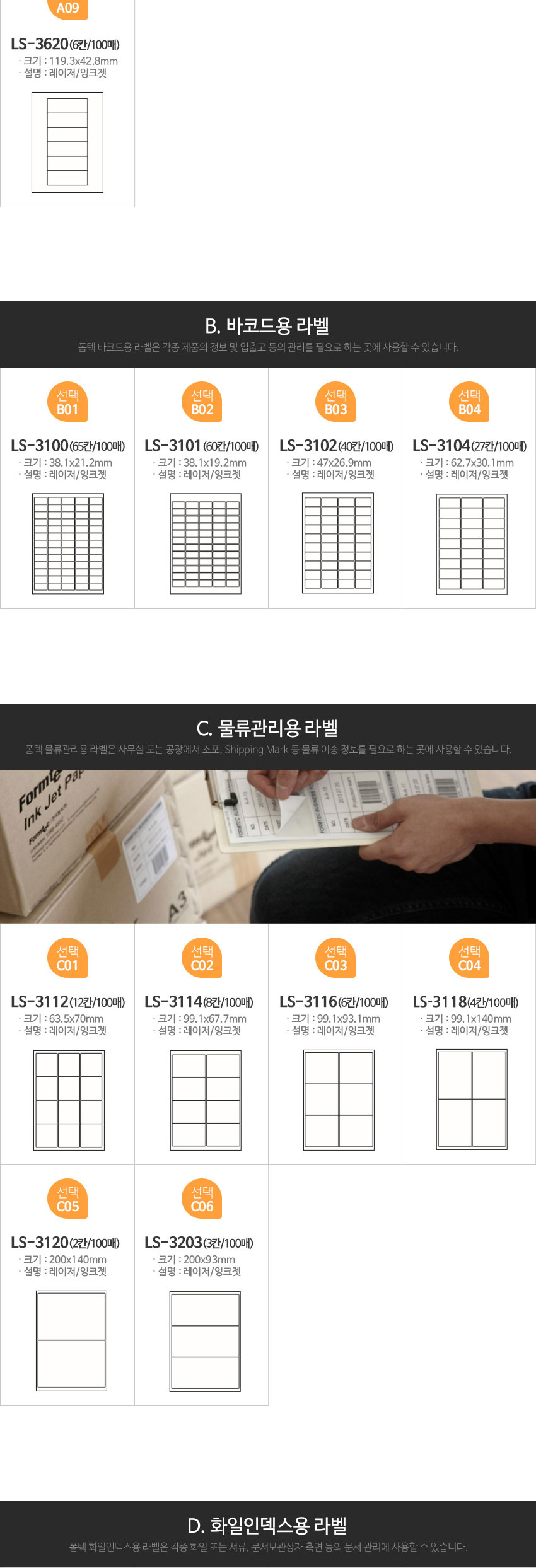 상품 상세 이미지입니다.