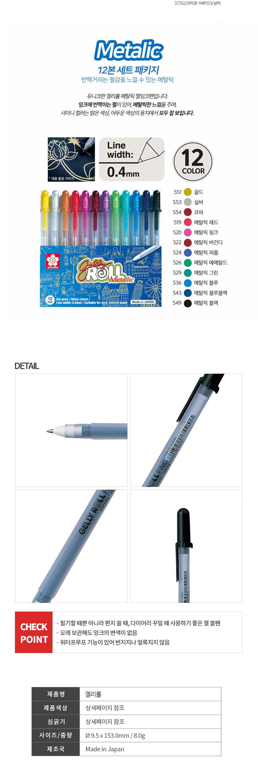 상품 상세 이미지입니다.