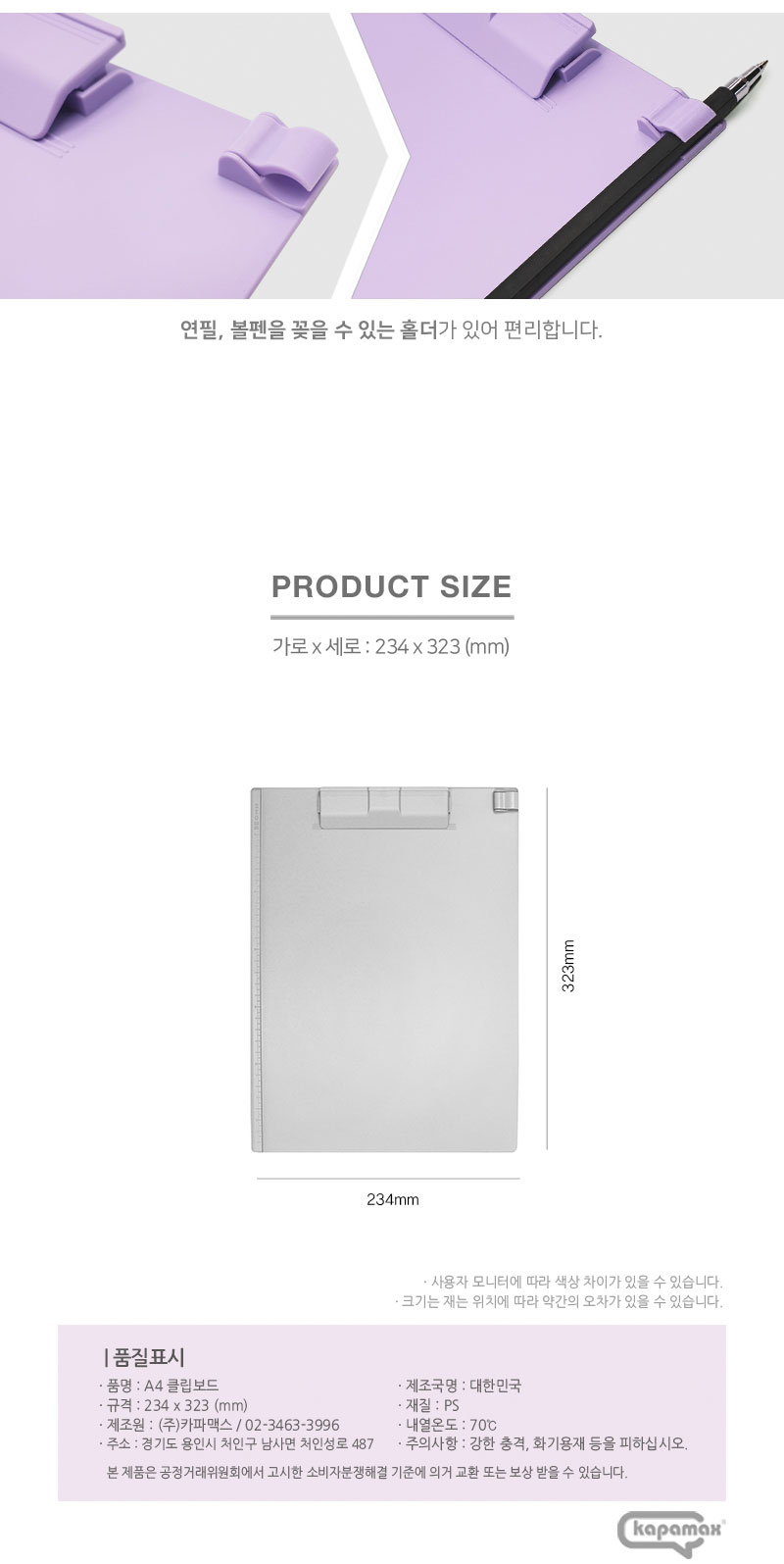 상품 상세 이미지입니다.