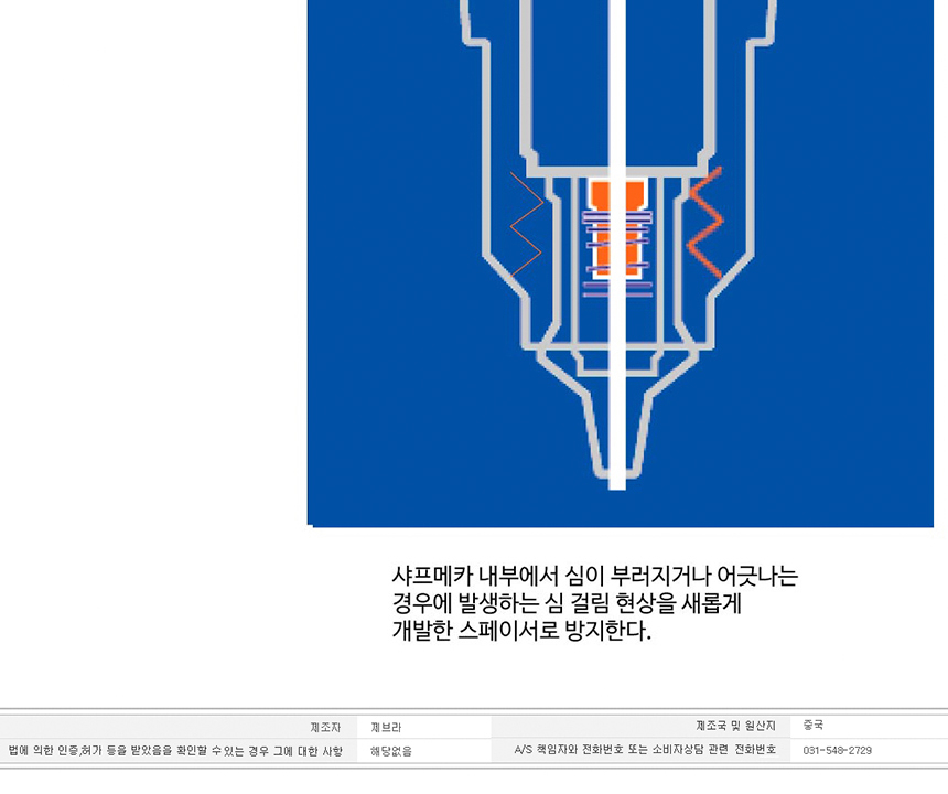 상품 상세 이미지입니다.