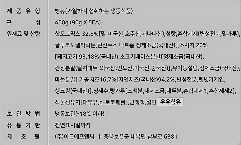 상품 상세 이미지입니다.