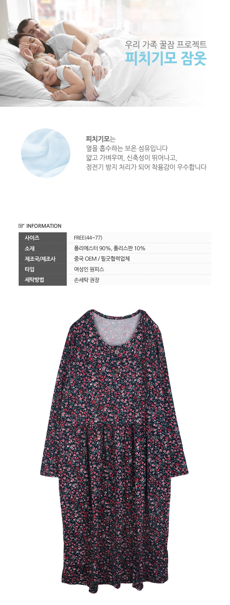 상품 상세 이미지입니다.