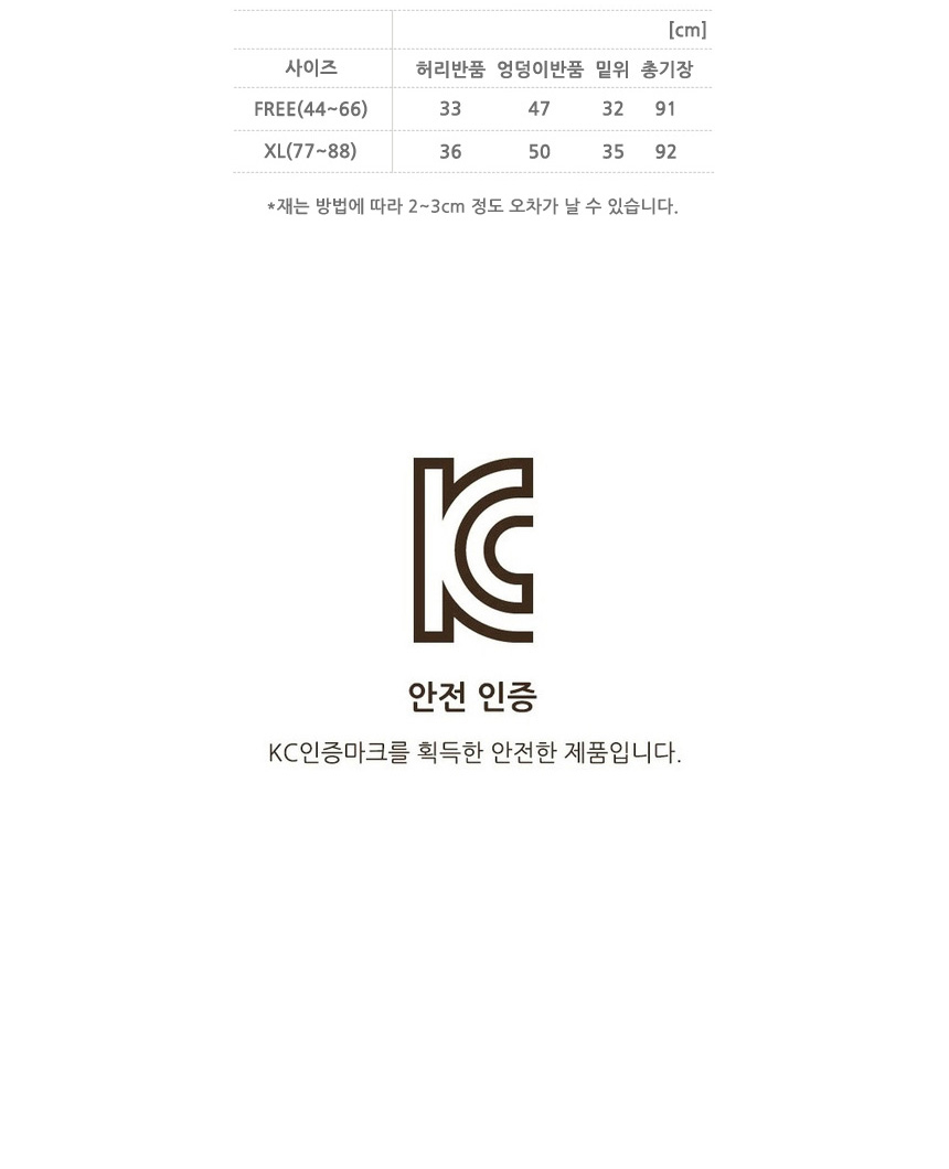 상품 상세 이미지입니다.