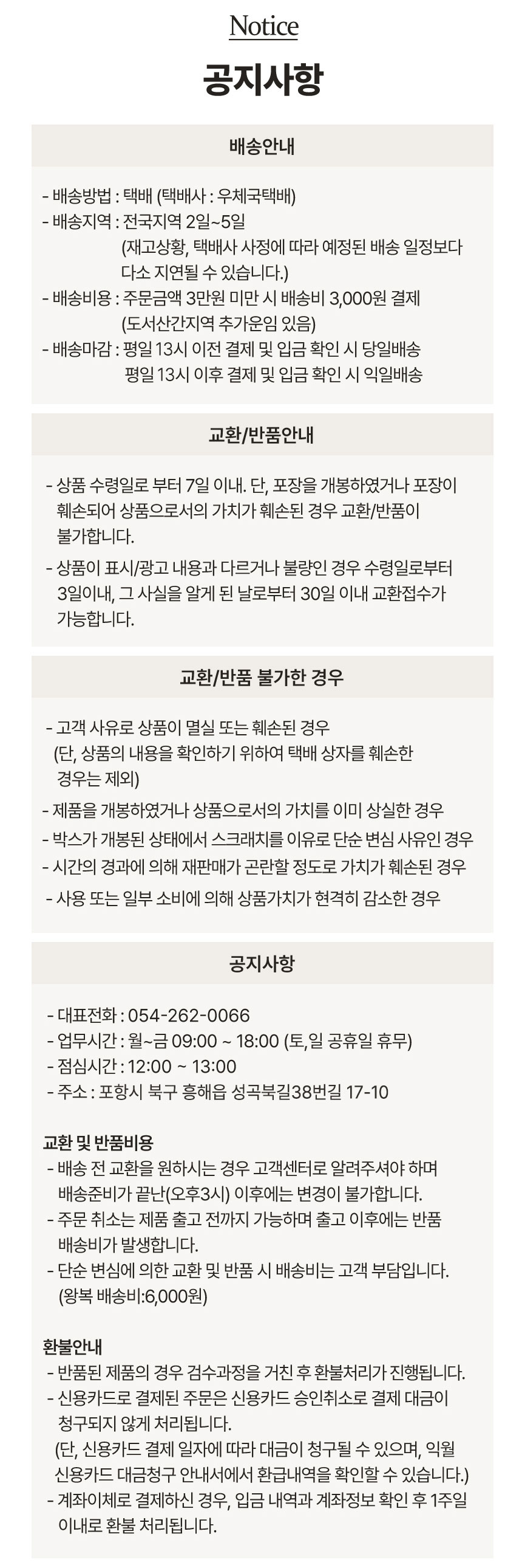 상품 상세 이미지입니다.