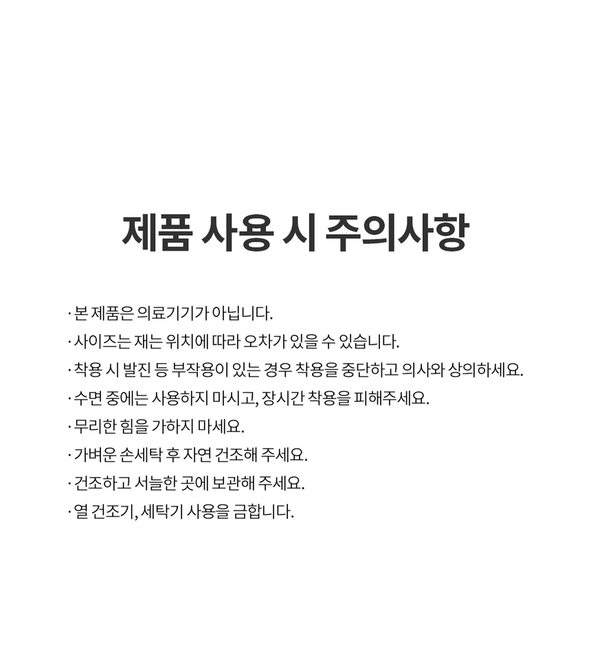 상품 상세 이미지입니다.