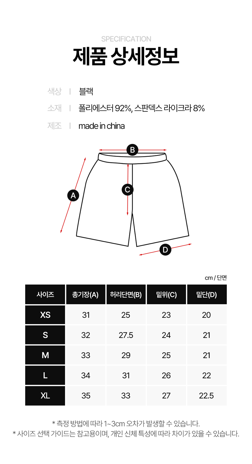 상품 상세 이미지입니다.