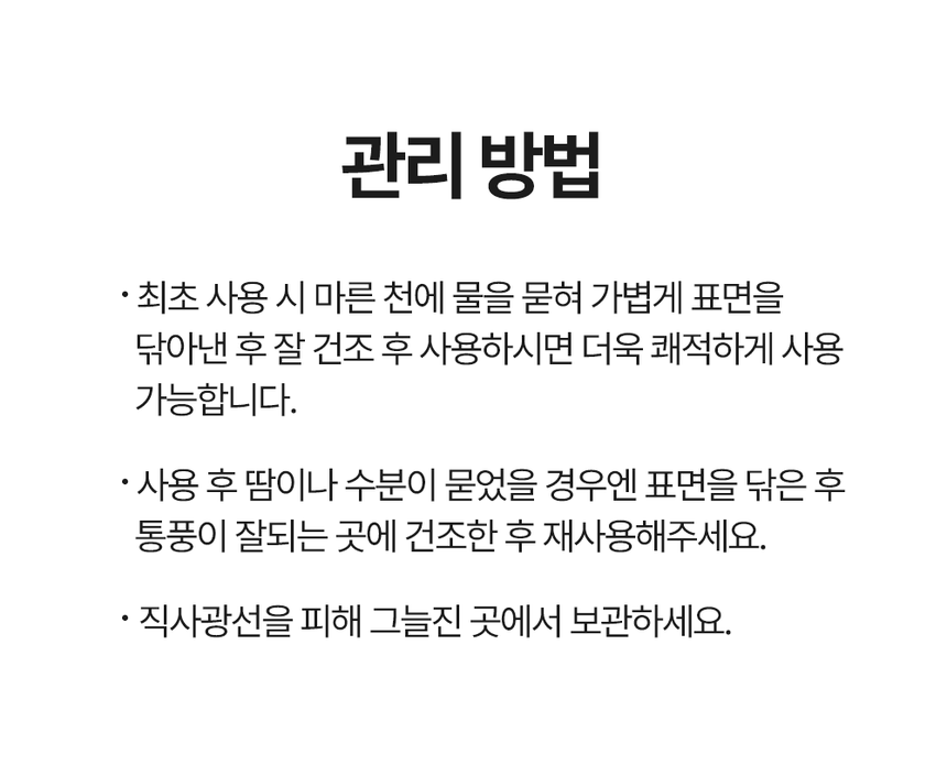 상품 상세 이미지입니다.