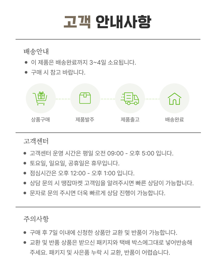 상품 상세 이미지입니다.