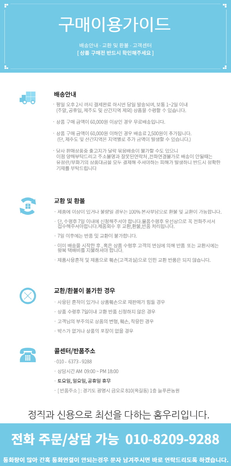 상품 상세 이미지입니다.