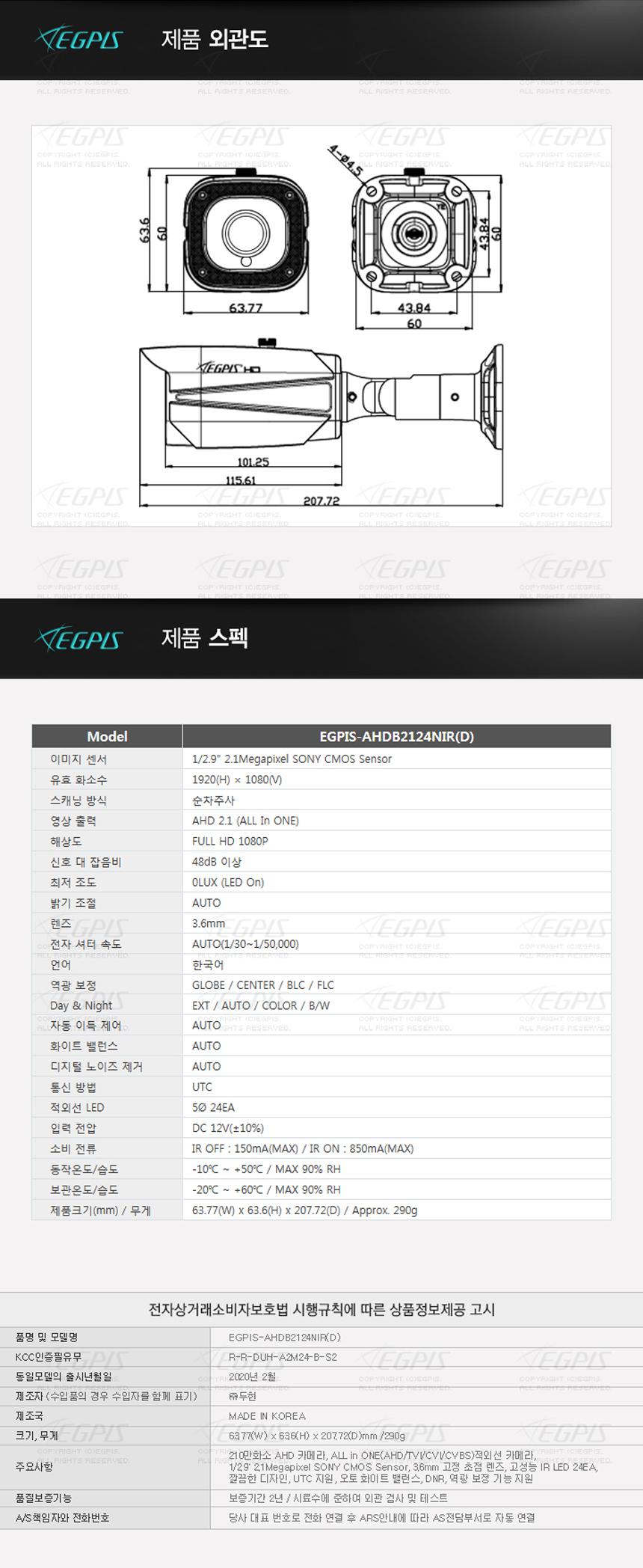 상품 상세 이미지입니다.